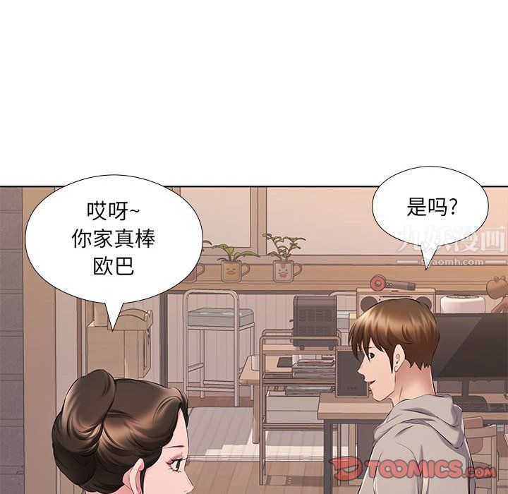 《屋檐下的恋人》漫画最新章节第28话免费下拉式在线观看章节第【86】张图片