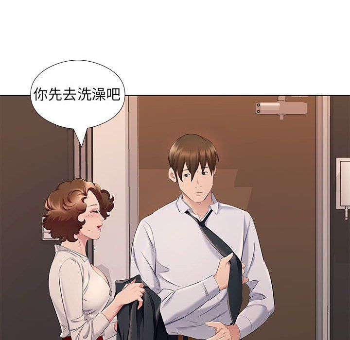 《屋檐下的恋人》漫画最新章节第28话免费下拉式在线观看章节第【29】张图片