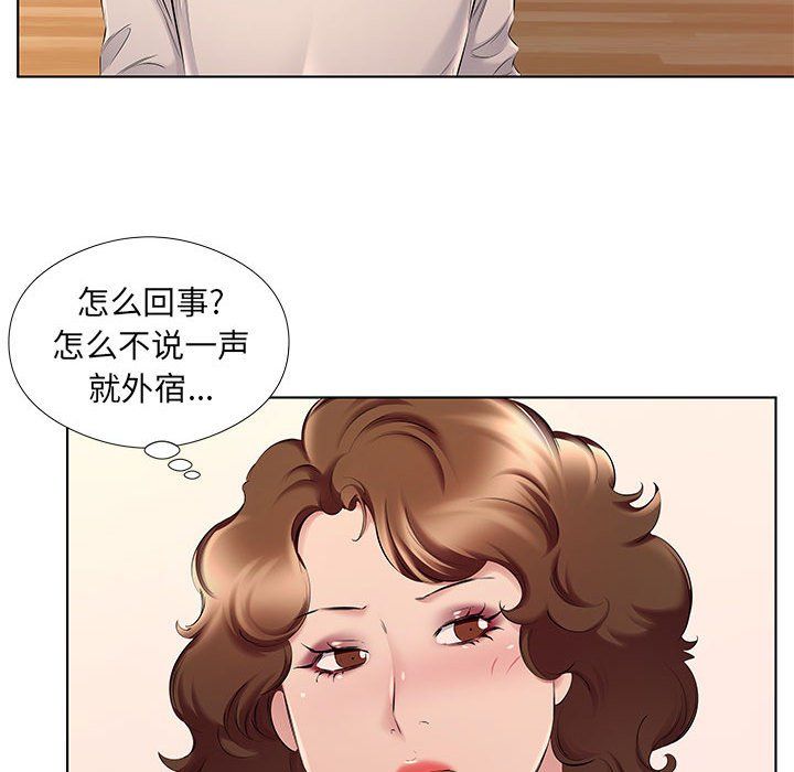 《屋檐下的恋人》漫画最新章节第28话免费下拉式在线观看章节第【13】张图片