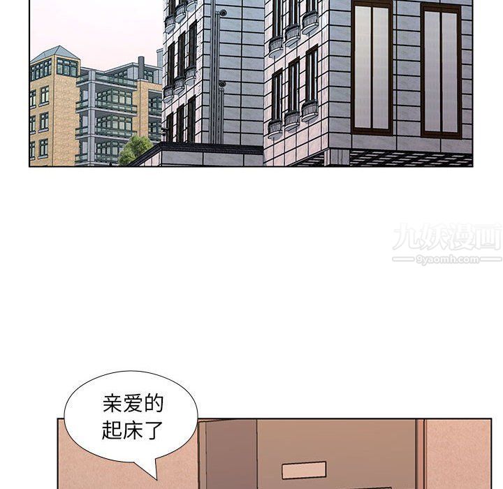 《屋檐下的恋人》漫画最新章节第28话免费下拉式在线观看章节第【7】张图片