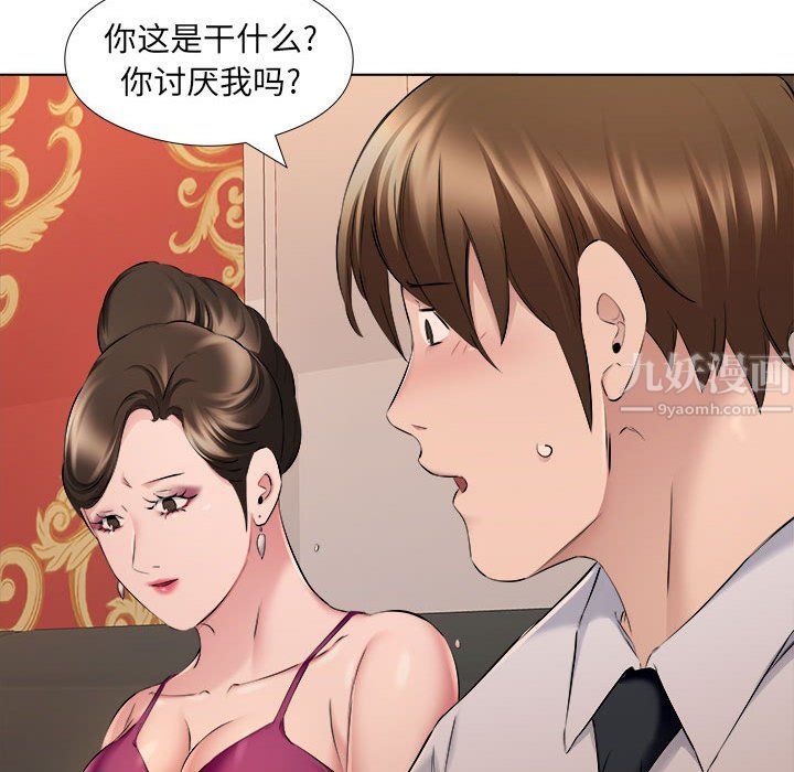 《屋檐下的恋人》漫画最新章节第30话免费下拉式在线观看章节第【69】张图片