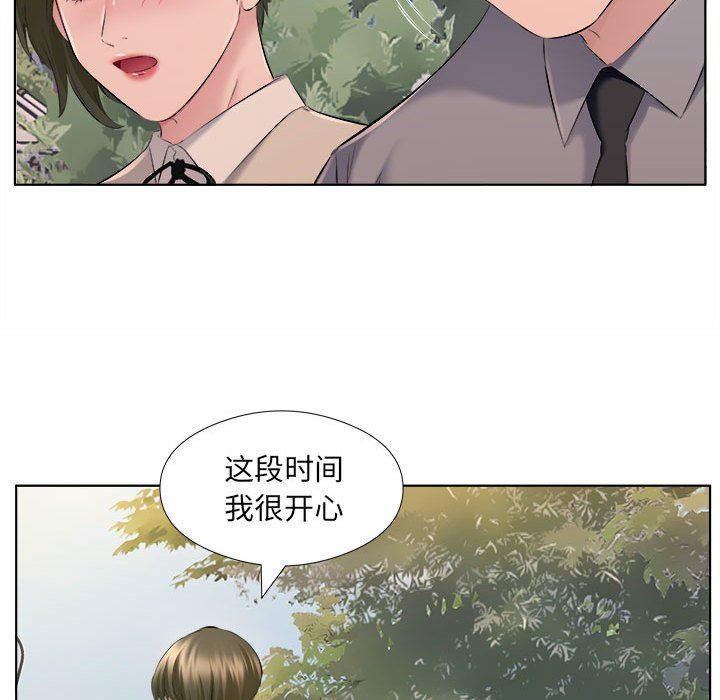 《屋檐下的恋人》漫画最新章节第30话免费下拉式在线观看章节第【24】张图片