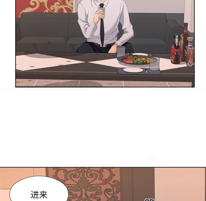 《屋檐下的恋人》漫画最新章节第30话免费下拉式在线观看章节第【55】张图片