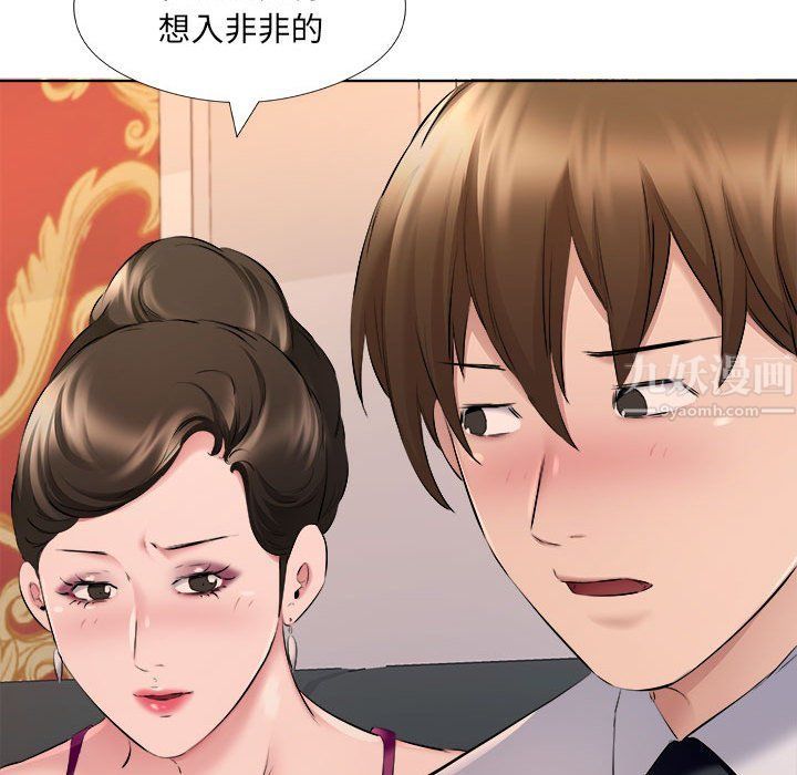 《屋檐下的恋人》漫画最新章节第30话免费下拉式在线观看章节第【63】张图片