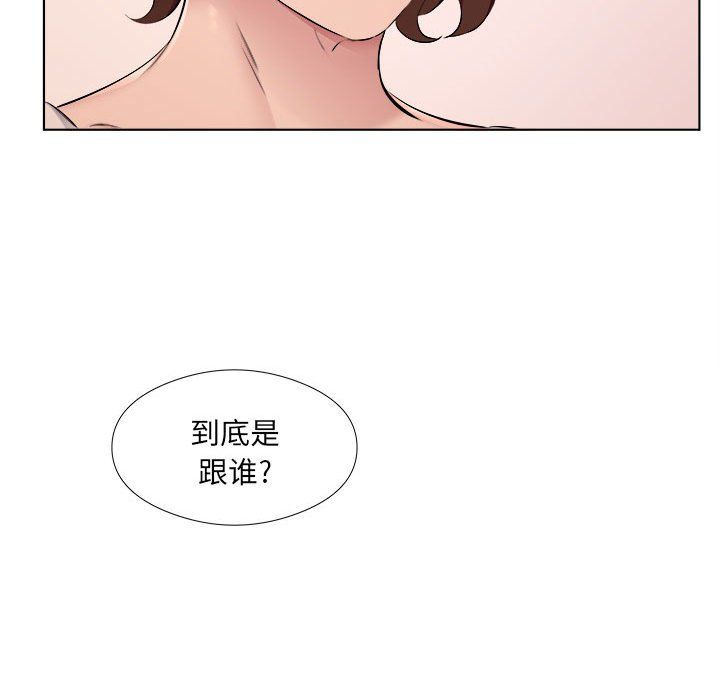 《屋檐下的恋人》漫画最新章节第30话免费下拉式在线观看章节第【51】张图片