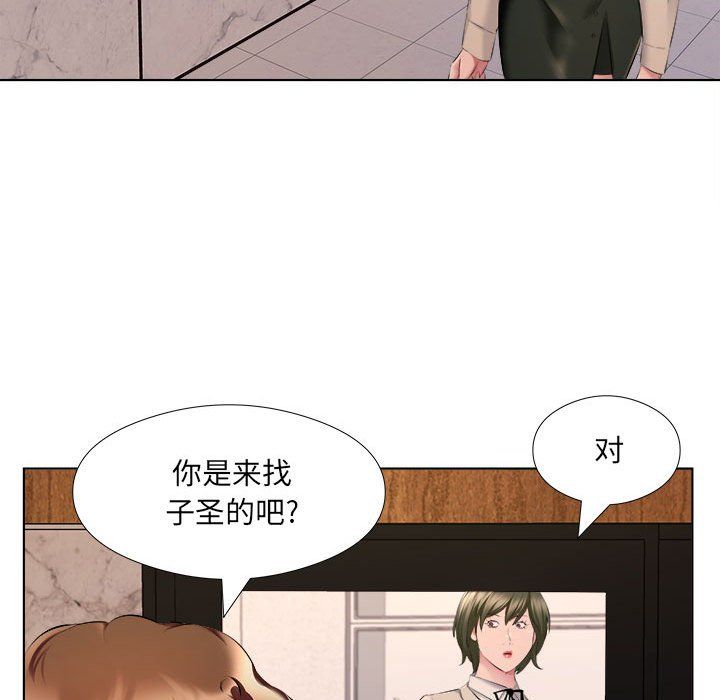 《屋檐下的恋人》漫画最新章节第30话免费下拉式在线观看章节第【37】张图片