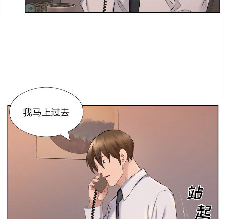 《屋檐下的恋人》漫画最新章节第30话免费下拉式在线观看章节第【94】张图片