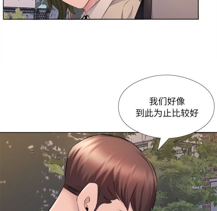 《屋檐下的恋人》漫画最新章节第30话免费下拉式在线观看章节第【21】张图片