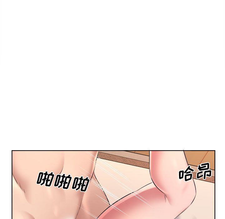 《屋檐下的恋人》漫画最新章节第32话免费下拉式在线观看章节第【91】张图片