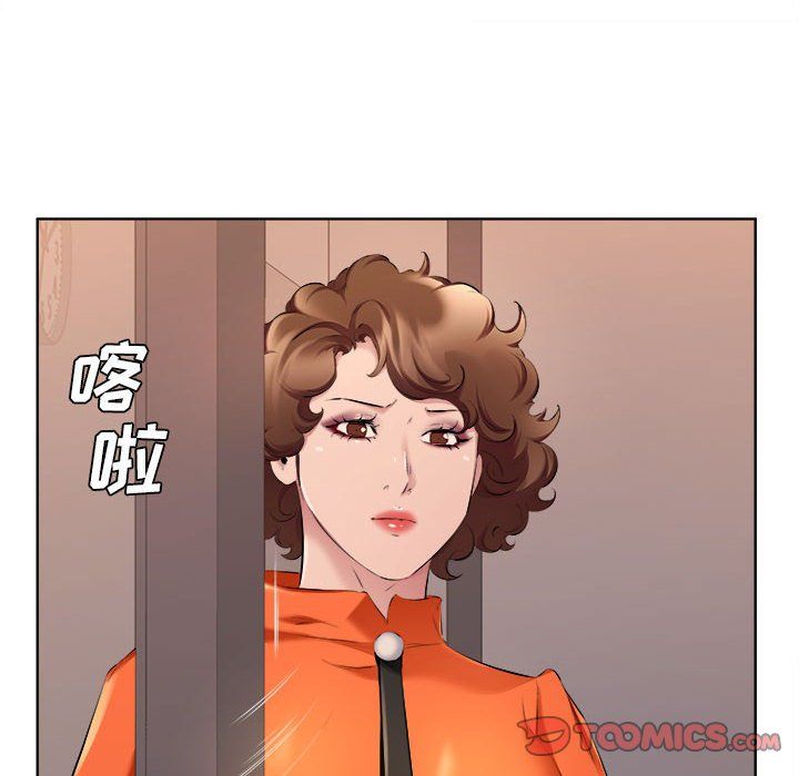 《屋檐下的恋人》漫画最新章节第32话免费下拉式在线观看章节第【30】张图片