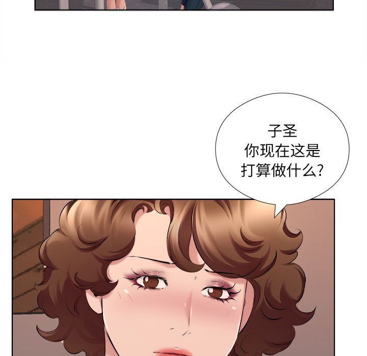 《屋檐下的恋人》漫画最新章节第32话免费下拉式在线观看章节第【7】张图片