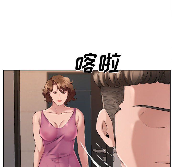 《屋檐下的恋人》漫画最新章节第33话免费下拉式在线观看章节第【97】张图片