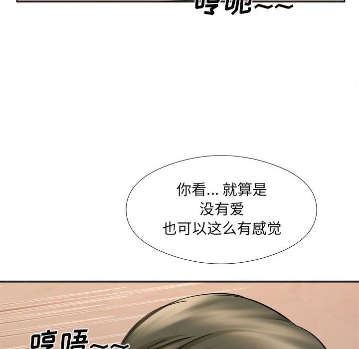 《屋檐下的恋人》漫画最新章节第33话免费下拉式在线观看章节第【51】张图片