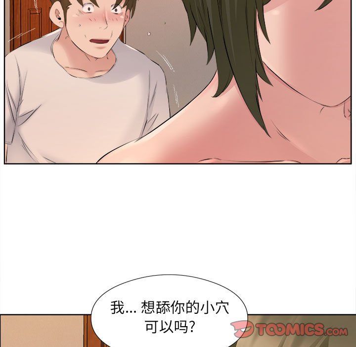 《屋檐下的恋人》漫画最新章节第33话免费下拉式在线观看章节第【38】张图片