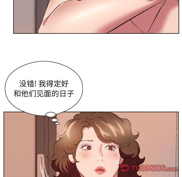 《屋檐下的恋人》漫画最新章节第37话免费下拉式在线观看章节第【14】张图片