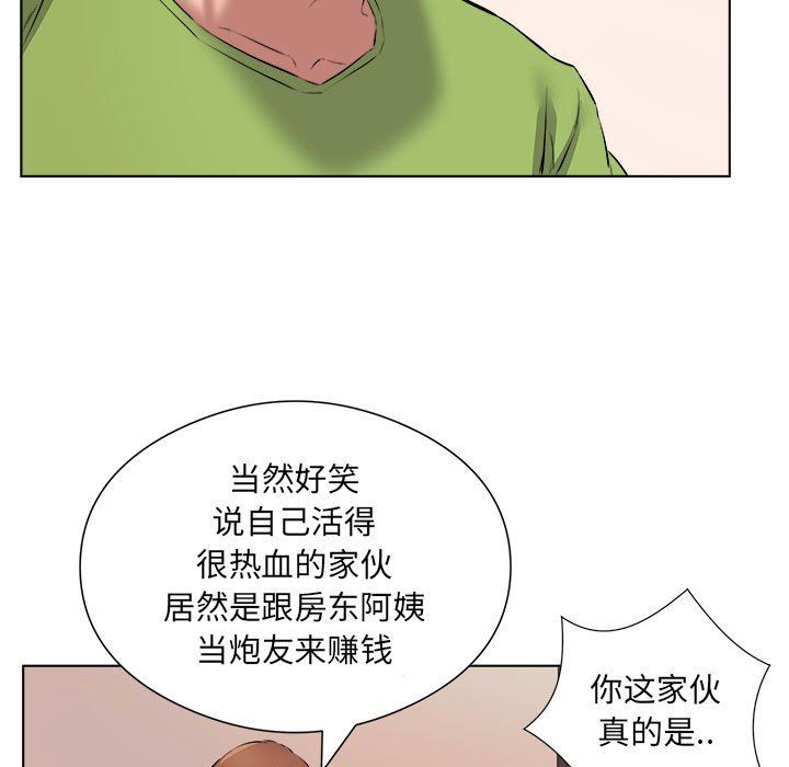 《屋檐下的恋人》漫画最新章节第37话免费下拉式在线观看章节第【61】张图片