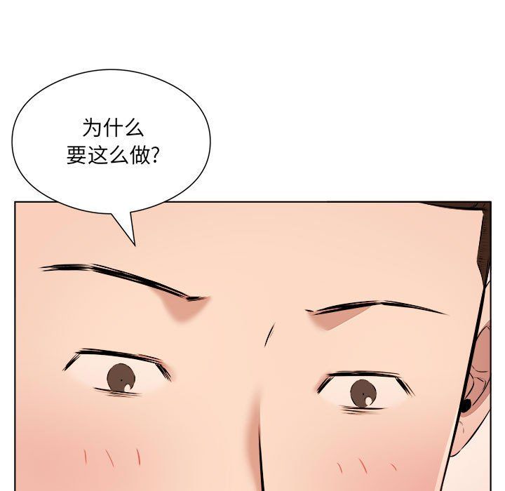 《屋檐下的恋人》漫画最新章节第37话免费下拉式在线观看章节第【23】张图片