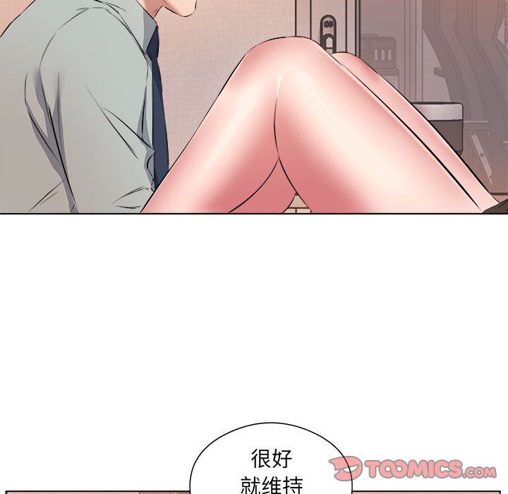 《屋檐下的恋人》漫画最新章节第37话免费下拉式在线观看章节第【78】张图片