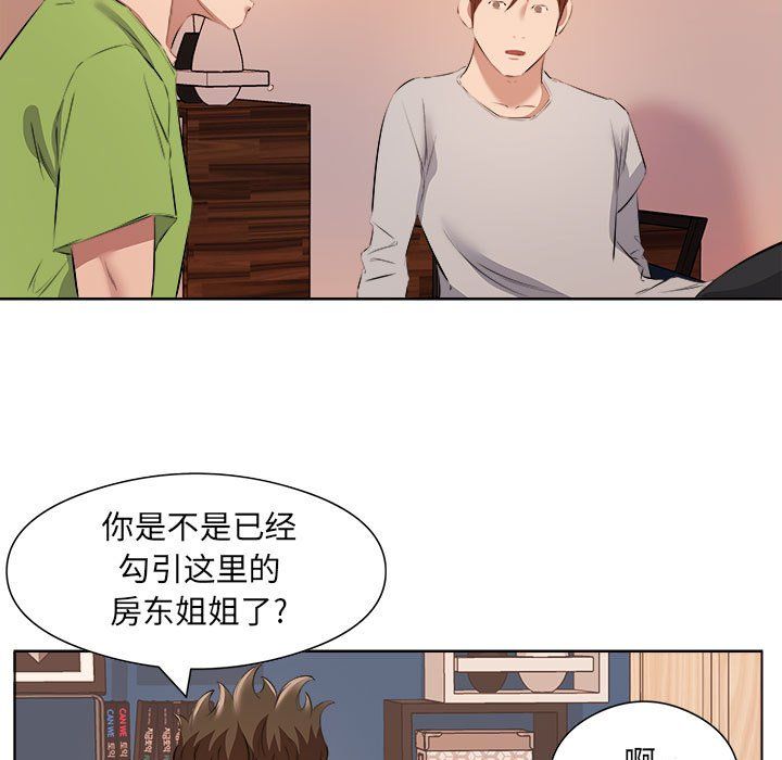 《屋檐下的恋人》漫画最新章节第37话免费下拉式在线观看章节第【41】张图片