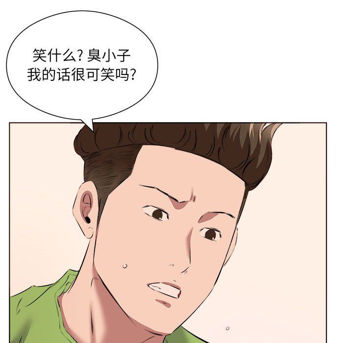 《屋檐下的恋人》漫画最新章节第37话免费下拉式在线观看章节第【60】张图片