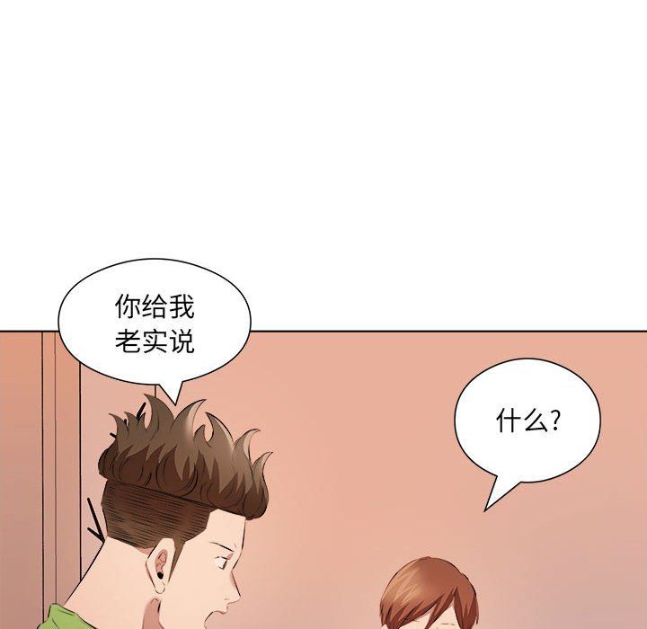 《屋檐下的恋人》漫画最新章节第37话免费下拉式在线观看章节第【40】张图片