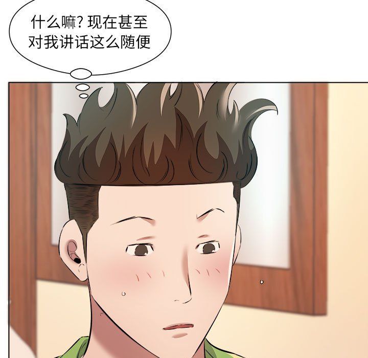 《屋檐下的恋人》漫画最新章节第37话免费下拉式在线观看章节第【33】张图片