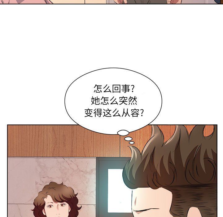 《屋檐下的恋人》漫画最新章节第37话免费下拉式在线观看章节第【27】张图片