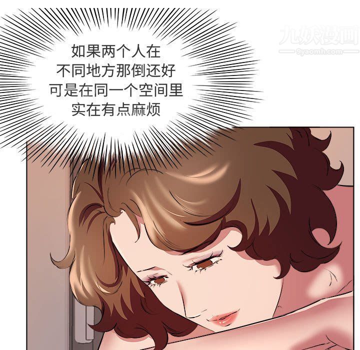 《屋檐下的恋人》漫画最新章节第37话免费下拉式在线观看章节第【13】张图片