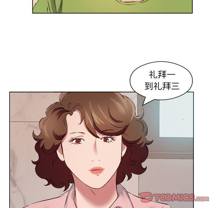 《屋檐下的恋人》漫画最新章节第37话免费下拉式在线观看章节第【30】张图片