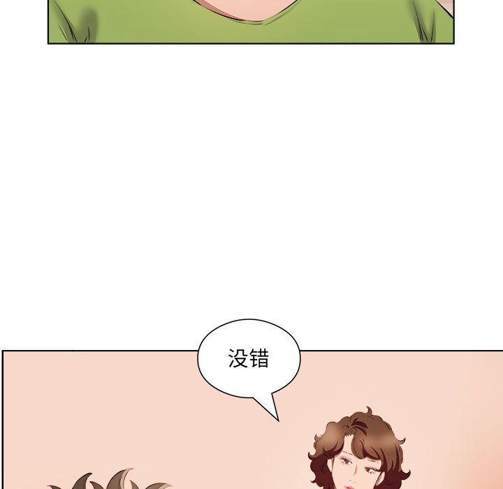 《屋檐下的恋人》漫画最新章节第37话免费下拉式在线观看章节第【21】张图片