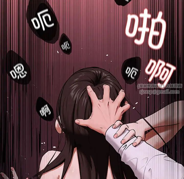 《下班后的例行恋爱》漫画最新章节第2话免费下拉式在线观看章节第【5】张图片