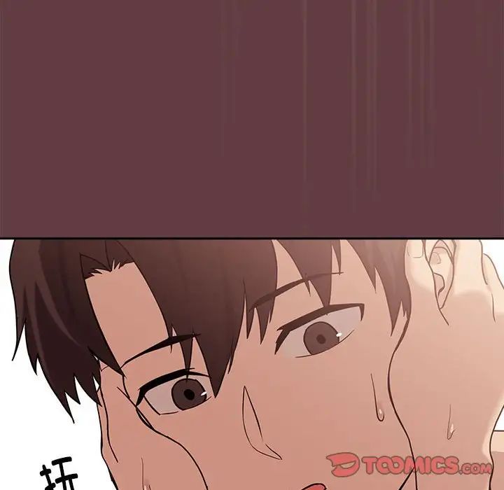 《下班后的例行恋爱》漫画最新章节第6话免费下拉式在线观看章节第【99】张图片