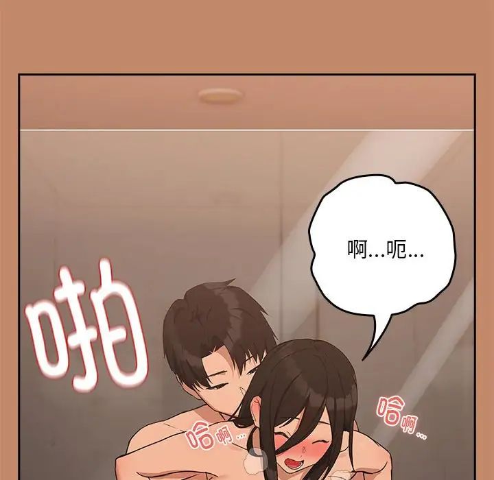 《下班后的例行恋爱》漫画最新章节第16话免费下拉式在线观看章节第【10】张图片