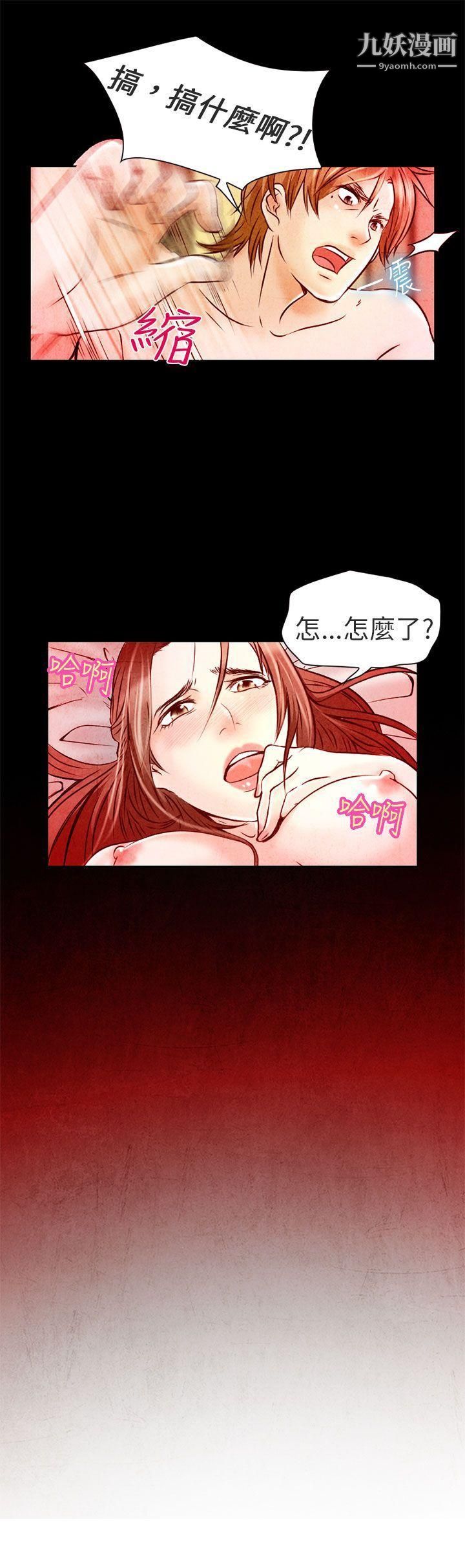 《夏美我的爱》漫画最新章节第2话免费下拉式在线观看章节第【35】张图片