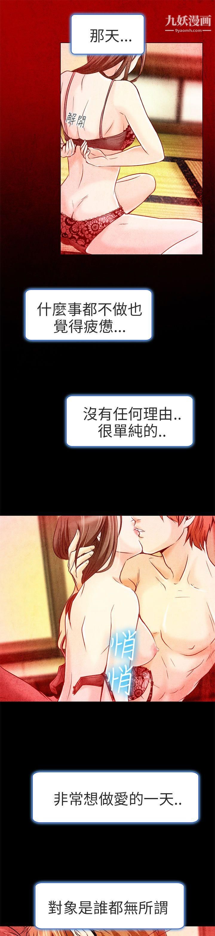 《夏美我的爱》漫画最新章节第3话免费下拉式在线观看章节第【1】张图片