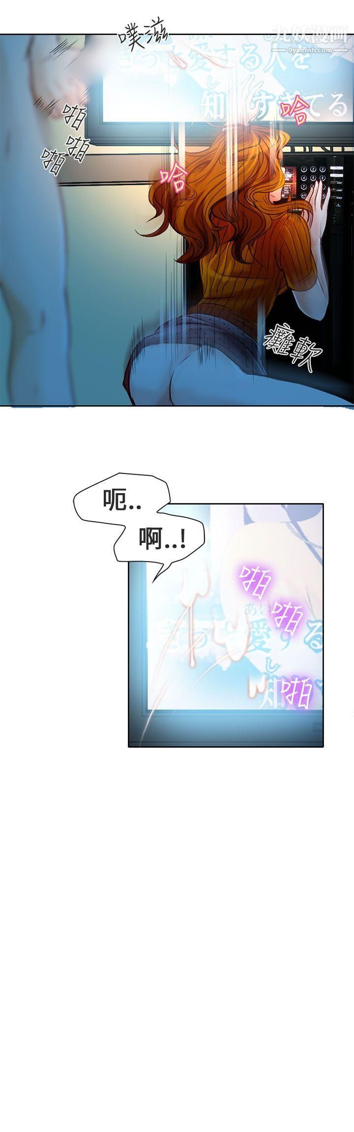 《夏美我的爱》漫画最新章节第4话免费下拉式在线观看章节第【2】张图片