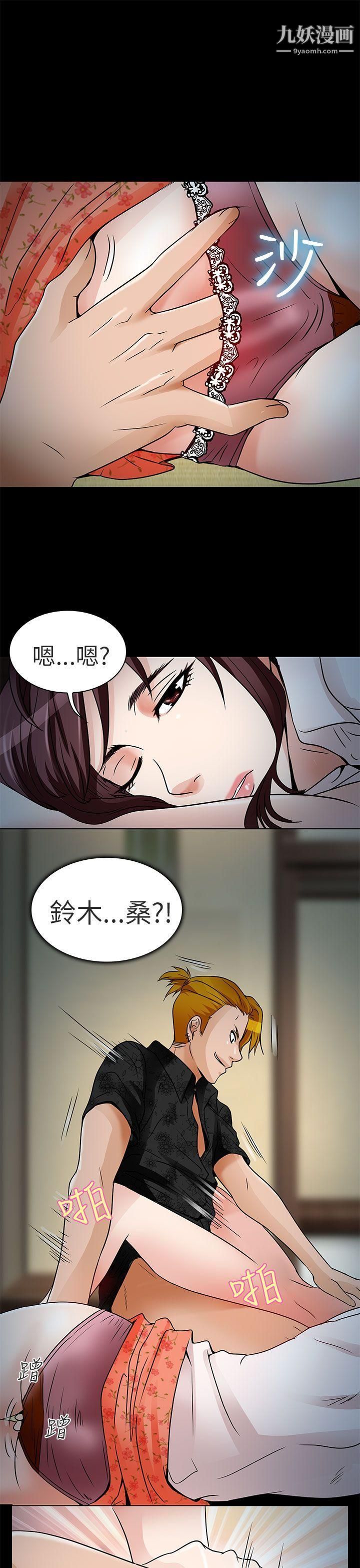 《夏美我的爱》漫画最新章节第9话免费下拉式在线观看章节第【11】张图片