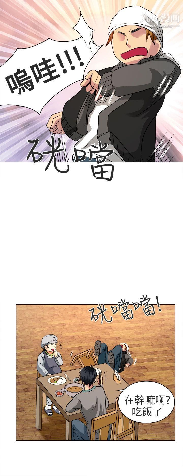 《夏美我的爱》漫画最新章节第11话免费下拉式在线观看章节第【23】张图片