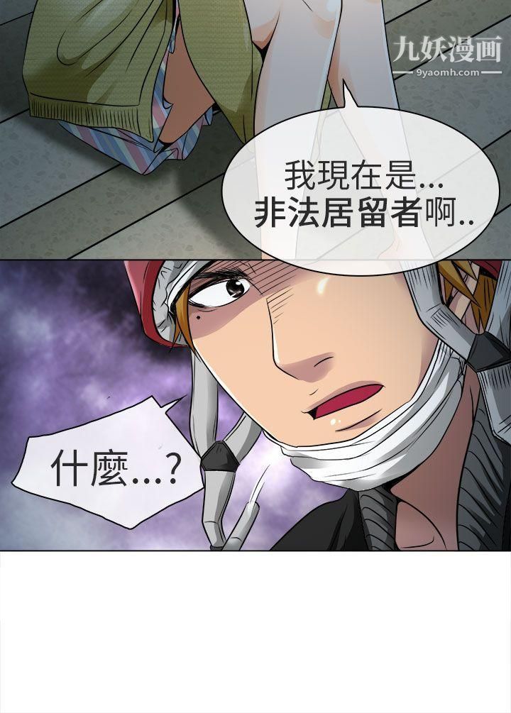 《夏美我的爱》漫画最新章节第11话免费下拉式在线观看章节第【2】张图片