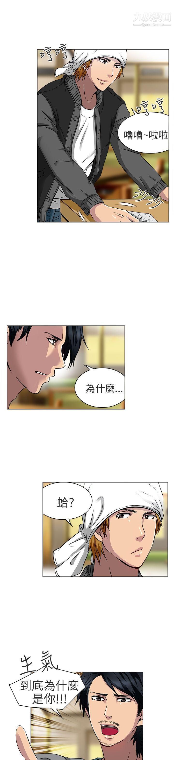 《夏美我的爱》漫画最新章节第13话免费下拉式在线观看章节第【2】张图片