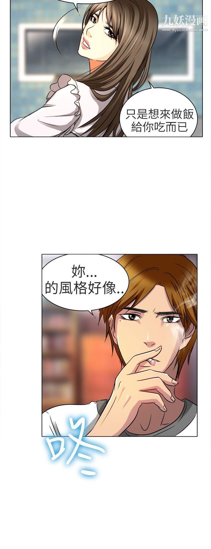 《夏美我的爱》漫画最新章节第13话免费下拉式在线观看章节第【23】张图片