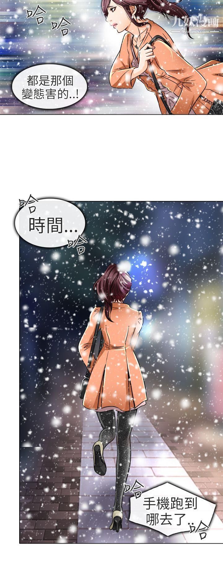 《夏美我的爱》漫画最新章节第17话免费下拉式在线观看章节第【22】张图片