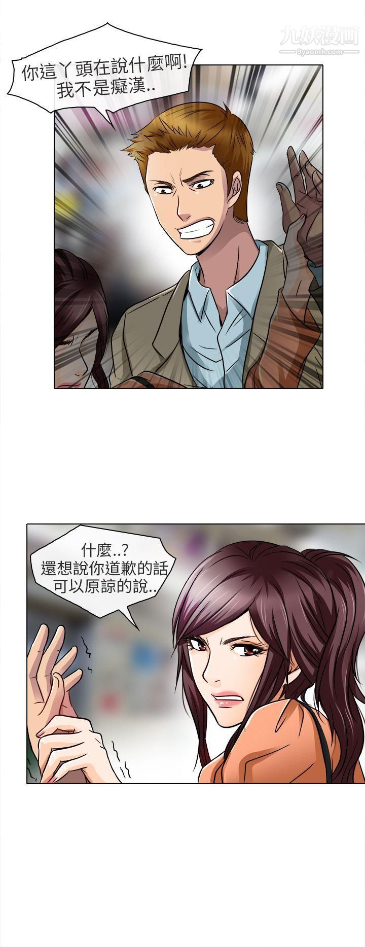 《夏美我的爱》漫画最新章节第17话免费下拉式在线观看章节第【18】张图片