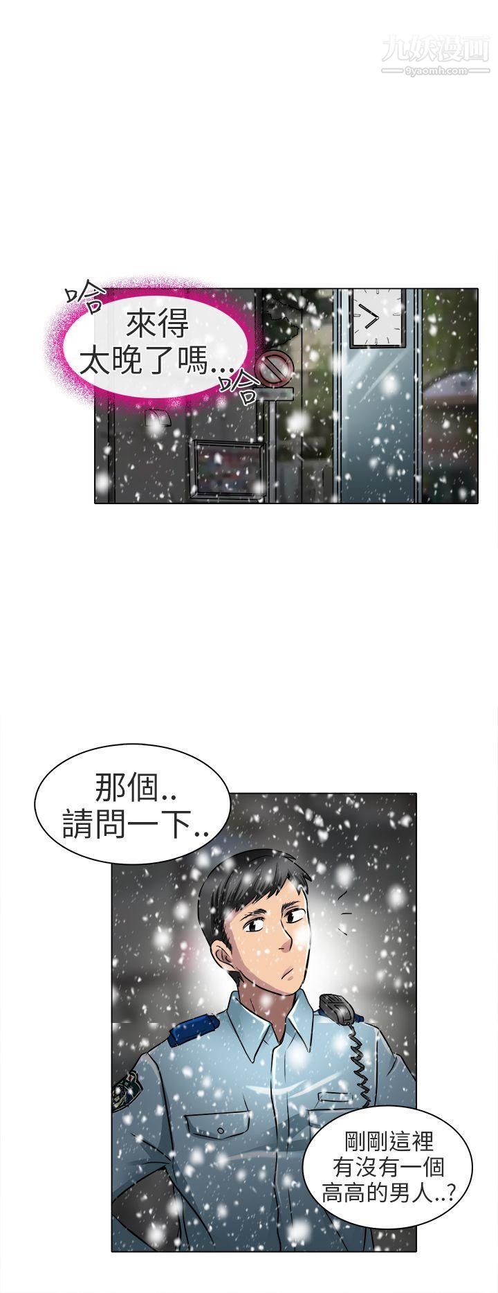 《夏美我的爱》漫画最新章节第17话免费下拉式在线观看章节第【24】张图片