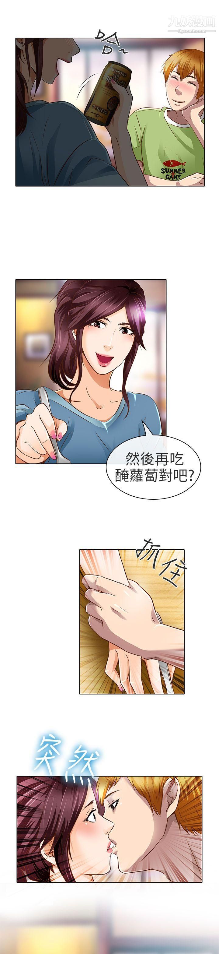 《夏美我的爱》漫画最新章节第18话免费下拉式在线观看章节第【25】张图片