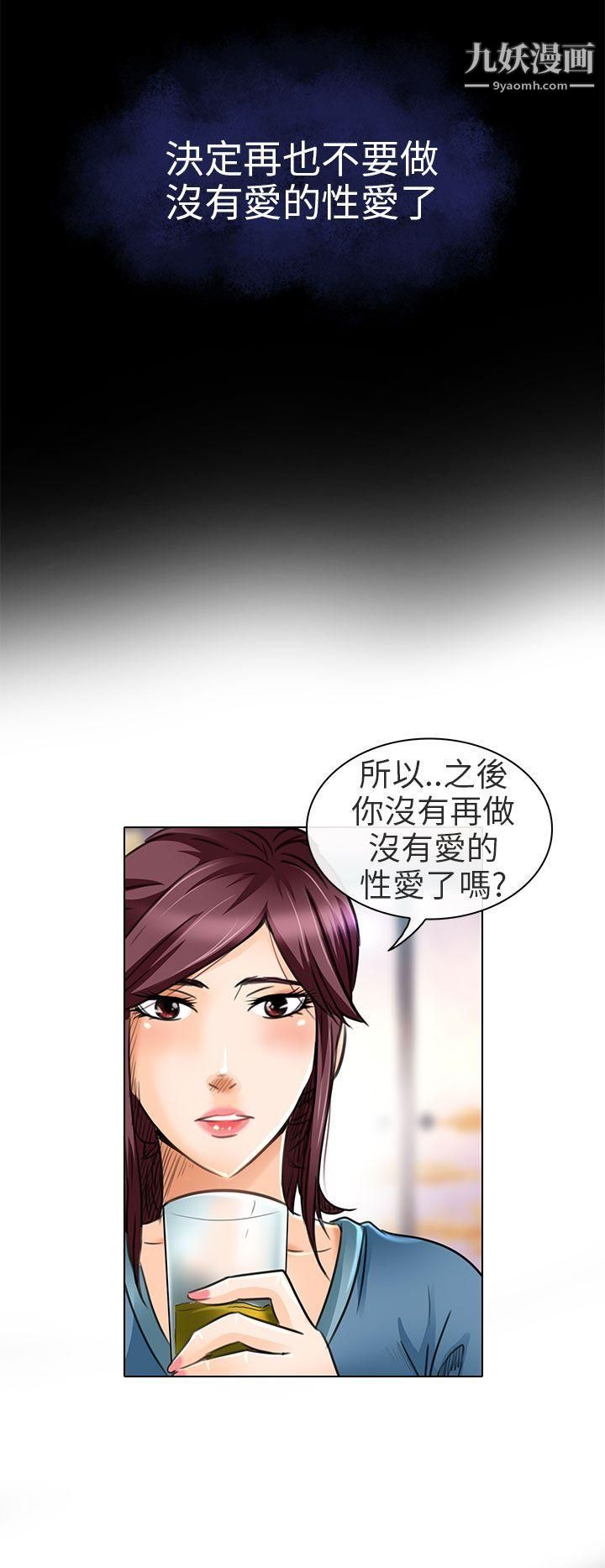 《夏美我的爱》漫画最新章节第19话免费下拉式在线观看章节第【24】张图片