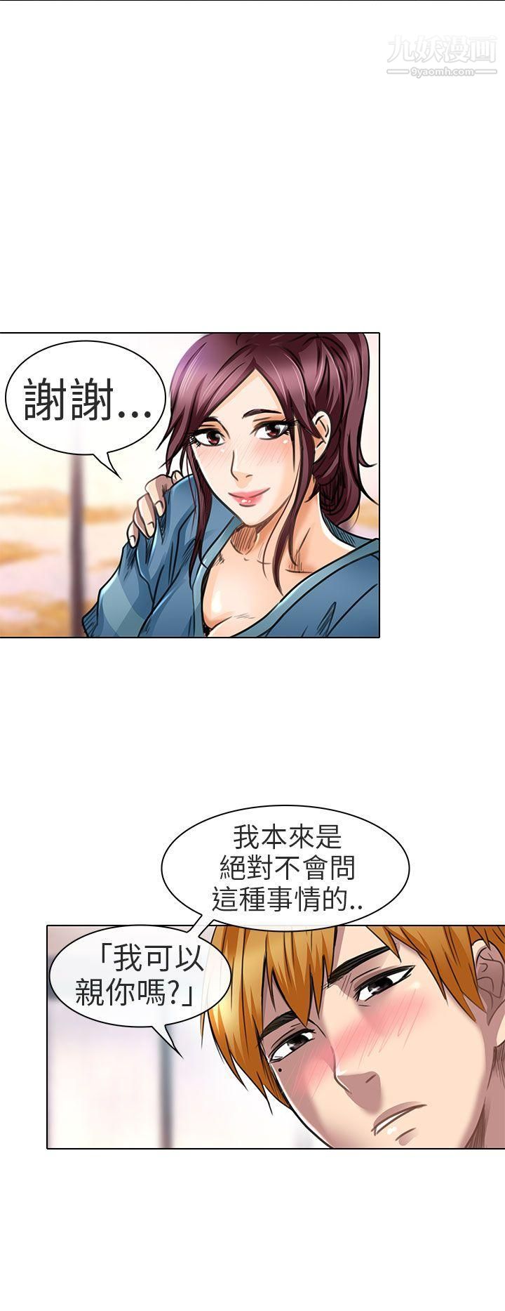 《夏美我的爱》漫画最新章节第19话免费下拉式在线观看章节第【28】张图片