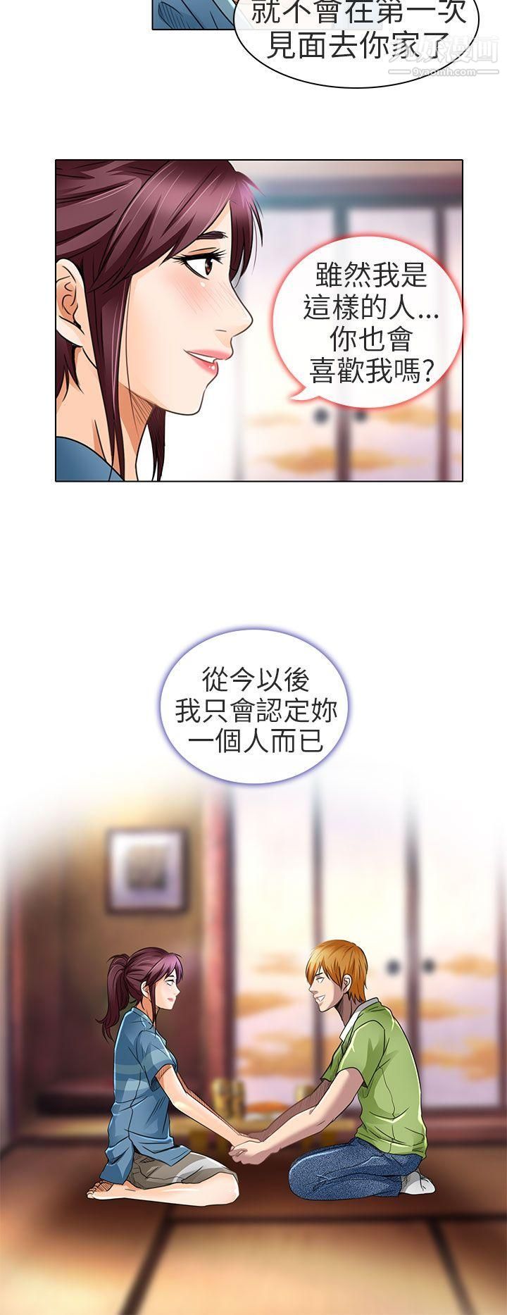 《夏美我的爱》漫画最新章节第19话免费下拉式在线观看章节第【26】张图片