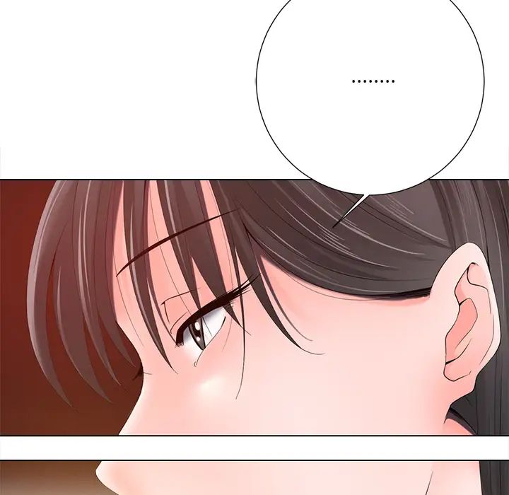 《相差一轮》漫画最新章节第1话免费下拉式在线观看章节第【143】张图片