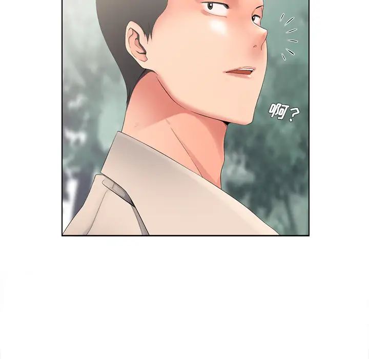 《相差一轮》漫画最新章节第2话免费下拉式在线观看章节第【69】张图片